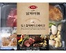 CJ 푸드빌 빕스, 남해마늘 활용 밀키트 2종 출시