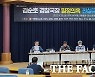 "절대적 신뢰하던 선배였는데"..배신감 토로한 김순호 후배들