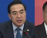 "거짓 해명" vs "한미 이간질"..'尹 비속어' 논란 충돌