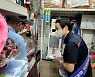 코웨이·SK매직, 충북지역 전통시장 '정수기 위생점검 캠페인' 실시