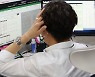 소폭 하락 출발한 코스피, 낙폭 확대..0.59% ↓