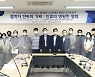 칸트 "영원한 평화는 최고의 정치적 선" .. 부경대, '9차 환태평양 콜로키움' 개최