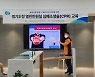 경기도 열린민원실, 민원인 위급상황 대응 심폐소생술 교육