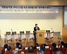 공인중개사협회 "플랫폼 업체 횡포로부터 시장 생태계 보호해야"