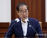한총리, 해리스 美부통령과 27일 日서 회담