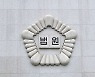 "레이저 불빛 잡아".. 후임 괴롭힌 선임병의 최후