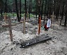 유엔 "고문·사형·성폭력..우크라서 전쟁범죄 증거 다수 확보"