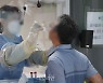 오후 6시 전국서 2만3685명 확진..전주 대비 4951명 ↓