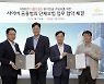 KB증권,  '사이버금융범죄 보상보험 서비스' 선착순 무상 지원