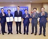 광주광역시, '365일 24시간 안전한 광주' 만든다