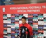 [442.interview] '긍정 보이' 황희찬, "출전 시간 부족한 지금 시기, 발전할 수 있는 기회"