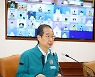 26일부터 실외 마스크 착용의무 전면 해제..실내는 당분간 유지