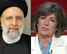 이란 대통령, '히잡 거부' CNN 기자에 인터뷰 일방 취소
