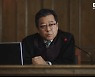 나홀로 민사소송 – '판사의 질문'에 답이 있다 [세상을 이기는 따뜻한 법(法)]