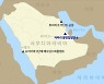 두산에너빌리티, '5400억원 규모' 사우디 열병합발전소 수주