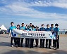 부산 북구의회, 국제 해양폐기물 콘퍼런스 정화활동