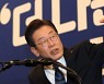 이재명 "SNS, 의원 평가 요소에 반영" 논란에..민주당 "소통 독려 차원"