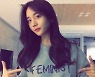 '마약만 세번째'..연습생 출신 한서희, 1심서 징역 6개월