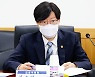 금융위 부위원장 "시장 변동성 완화 조치 적시 가동 준비"