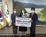 분만 취약지 '6,000번째 임산부'..지원 사업 확대