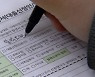 한은도 다음달 빅스텝 시사.."금리상한형 주담대 눈여겨볼 때"
