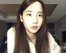 벌써 세 번째..'마약 혐의' 한서희, 1심서 징역 6개월