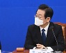 국민의힘, 이재명·문재인 공세로 '비속어 파장' 시선 돌리기 안간힘