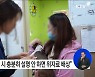 "반려동물 수술 시 설명 충분하지 않았다면, 수의사 위자료 배상 해야"