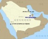 두산에너빌리티, 사우디 자푸라 열병합발전소 공사 계약 [경제소식]  