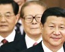 '미스터리' 중국 공산당은 어떻게 작동하는가
