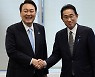 日 아사히 "尹 안 만나도 되는데..한국, 日에 빚졌다"