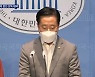 민주, 김건희 의혹 증인 채택 강행..국민의힘 "날치기, 폭거"