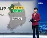 "서울 집값 38% 거품"..집값 하락 압력 커지나