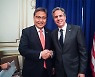 Korea leveraging on US-led alliance to secure materials for batteries and high tech