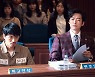 '천원짜리 변호사' 오늘(23일) 첫 방송..믿보남궁표 변호 활극