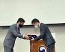 한수원, 제1회 한국 ESG 혁신정책 대상 '최고상'