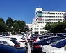 동창회 기금 빼돌려 증권 투자한 50대 대학 교수 '징역 8월'