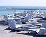 [헤럴드pic] '미 해군 핵심전력' 항공모함 로널드 레이건 호 입항