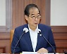 한덕수, '아베 국장' 日방문 계기 해리스 美 부통령과 회담