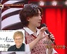 최정훈 "엘튼 존 내한 때 싱어송라이터에 꽂혀" 잔나비 탄생 과정(히든7)