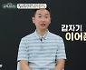 '15년 교제' 리아킴 남친 "아스퍼거 증후군 진단에 해방감 느껴"(금쪽상담소)