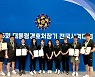 [청주소식] 시청 사격부, 전국대회 금빛 총성 등