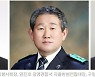 '광명 시민대상' 오정옥·엄진호·구필회