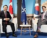 내일 한·캐나다 정상회담..핵심광물 공급망 논의