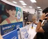 '최저 연 3.7%' 안심전환대출 누적 1.4조 신청