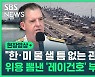 [영상] "한·미 해군, 우호 더욱 증진"..부산 입항한 레이건호, 다음 주 연합훈련 예정