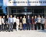 서울시 보건복지위, 육아종합지원센터·여성가족재단 현장 방문