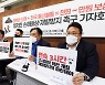 KT 소액주주, 전·현직 경영자 상대 572억원 손해배상 청구