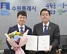 황인국 수원시 제2부시장 취임