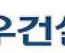 대우건설, 3005억 규모 푸르지오 공사 수주